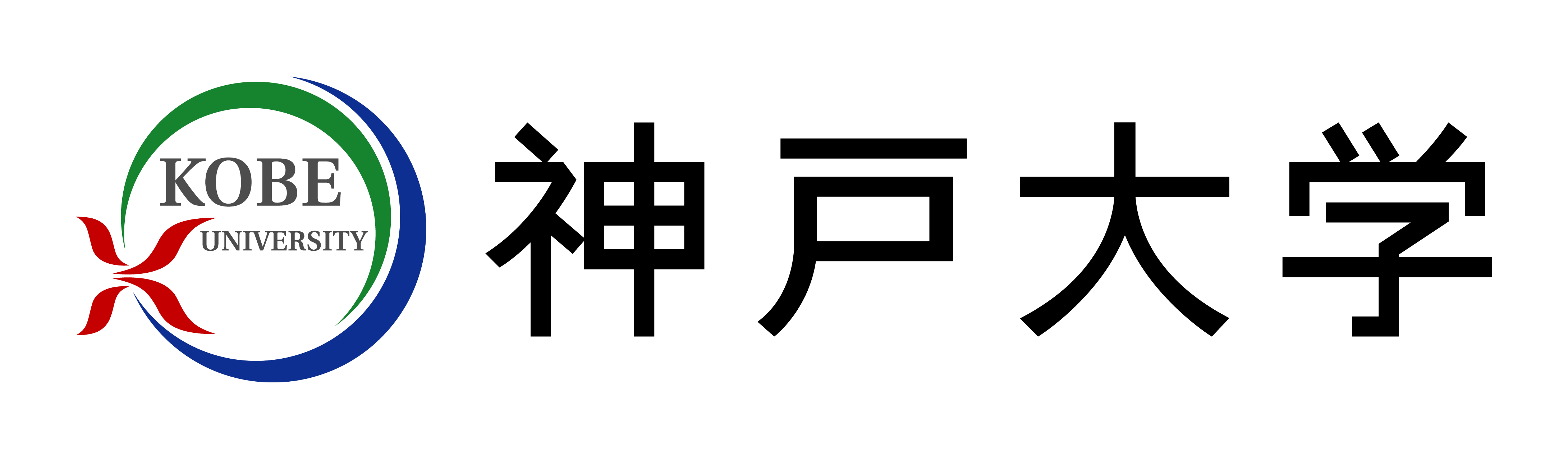神戸大学ロゴ